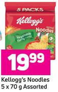 Kellogg's Noodles Assorted- 5 x 70g