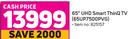 LG 65" UHD Smart ThinQ TV 65UP7500PVG