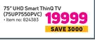 LG 75" UHD Smart ThinQ TV 75UP7550PVC