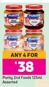 Purity 2nd Foods Assorted-For Any 4 x 125ml  