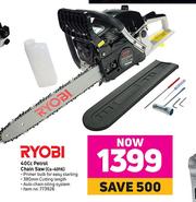 Ryobi 40cc outlet