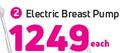 Snookums Electric Breast Pump-Each