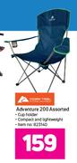 Adventure 200 Assorted