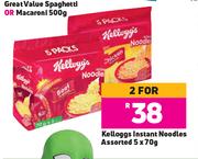 Kelloggs Instant Noodles Assorted-For 2 x 5 x 70g