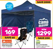 Campmaster 3m x 3m Gazebo