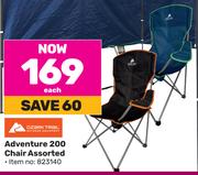 Ozark Trail Adventure 200 Chair Assorted-Each