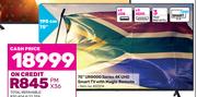 LG 75"(190cm) UR8000 Series 4K UHD Smart TV With Magic Remote 