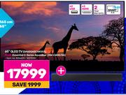 Samsung 65"(165cm) QLED TV QA65Q60CAKXXA Plus Essential C-Series Soundbar HW-C400/XA