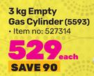 Cadac 3Kg Empty Gas Cylinder 5593-Each