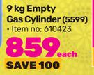 Cadac 9Kg Empty Gas Cylinder 5599-Each
