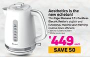 Eiger Romana 1.7Ltr Cordless Electric Kettle 828810/828811-Each