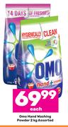 Omo Hand Washing Powder Assorted-2Kg Each