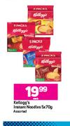 Kellogg's Instant Noodles Assorted-5 x 70g