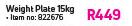 Trojan Weight Plate 15kg-Each