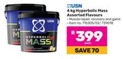 USN 4Kg Hyperbolic Mass Assorted Flavours-Each