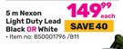 Switched 5m Nexon Light Duty Lead Black Or White-Each