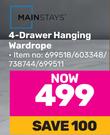 Mainstays 4-Drawer Hanging Wardrope