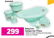 Baby Care Hamper Set 7 Piece