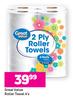Great Value Roller Towel-4's Pack