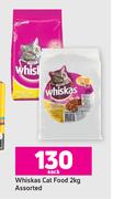 Whiskas Cat Food Assorted-2kg Each