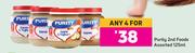 Purity 2nd Foods Assorted-For Any 4 x 125ml