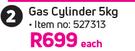 Cadac 5Kg Gas Cylinder