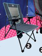 Campmaster Hard Arm Adjustable Chair