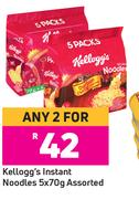 Kellogg's Instant Noodles Assorted-For Any 2 x 5 x 70g