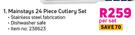 Mainstays 24 Piece Cutlery Set-Per Set