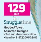 Snuggle Time Hooded Towel-Each