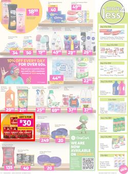 Game : There's Always Rooms For Improvement (09 March - 22 March 2022), page 15