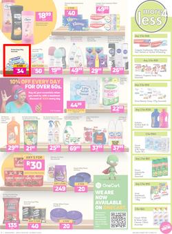 Game : There's Always Rooms For Improvement (09 March - 22 March 2022), page 15