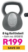 Trojan 8Kg Kettle Bell