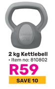 Trojan 2Kg Kettle Bell