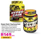NPL Hyper Gain Assorted-1Kg