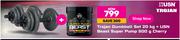 Trojan Dumbbell Set 20Kg + USN Beast Super Pump 500g Cherry