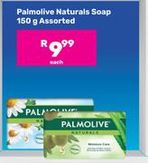 Palmolive Naturals Soap Assorted-150g