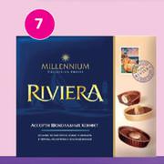 Millennium Riviera Chocolate Collection-125g
