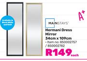Mainstays Hermani Dress Mirror-34cm x 109cm Each
