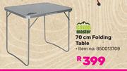 Camp Master 70cm Folding Table 850013708