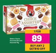 Bakers Choice Assorted Biscuits Assorted-1Kg