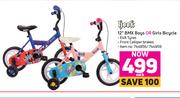 Hook 12" BMX Boys Or Girls Bicycle-Each