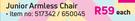 Sunny Junior Armless Chair