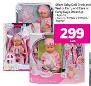 46cm Baby Doll Drink And Wet or Carry & Care Or Early Days Dress Up-Each