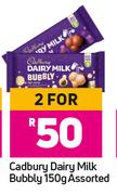 Cadbury Dairy Milk Bubbly Assorted-For 2 x 150g