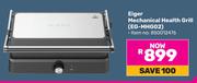 Eiger Mechanical Health Grill EG-MHG02
