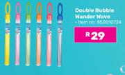 Double Bubble Wander Wave