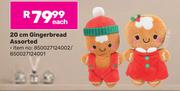 20cm Ginger Bread Assorted-Each