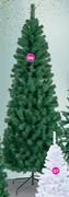 210cm Canadian Pine Tree CT210GA