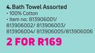 Nortex Bath Towel Assorted-For 2